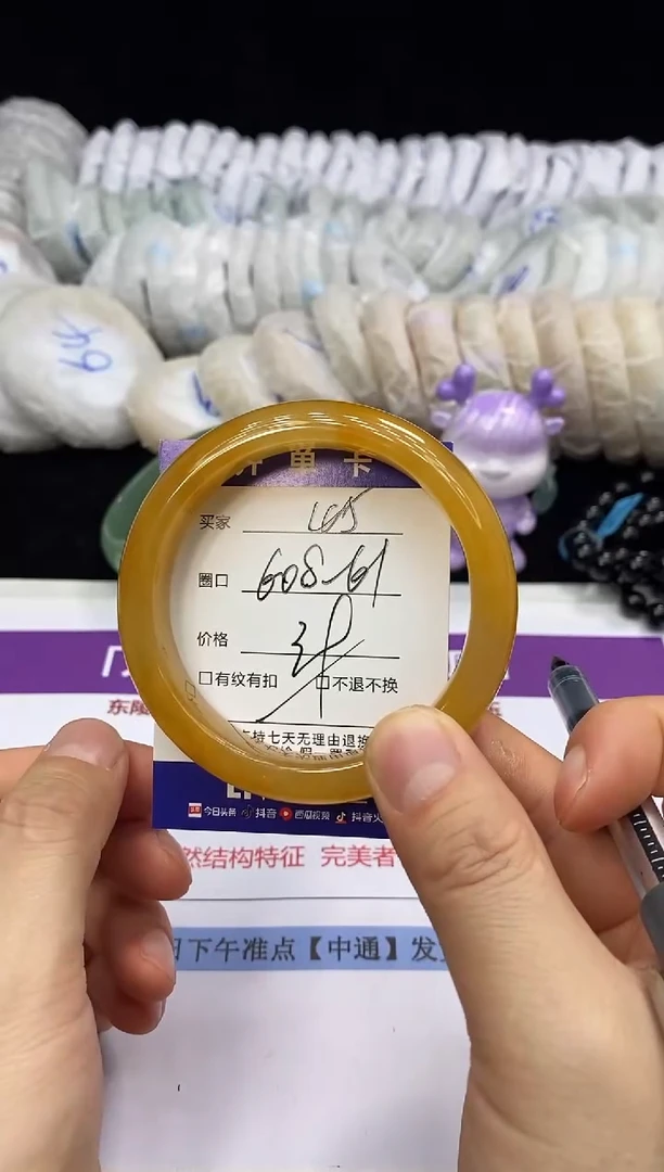 未镶嵌手镯石英质玉45