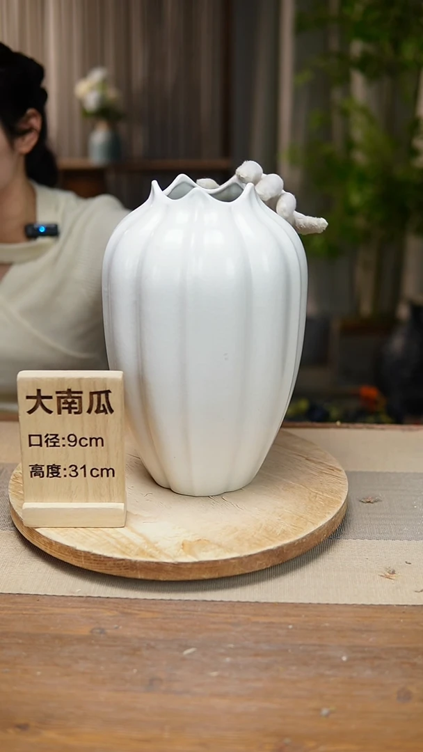 【闪购商品】陶瓷花器白色大南瓜瑕疵