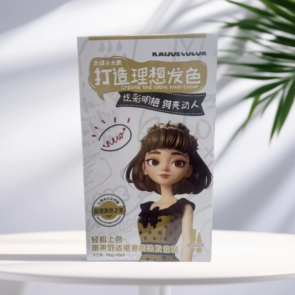凯捷深棕灰染发膏不盖白发（深棕灰）