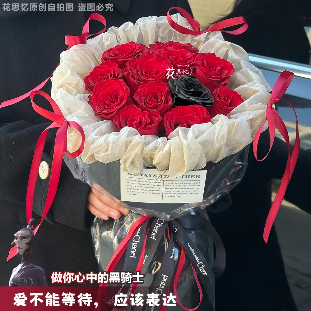 为爱申公豹❤做你心中的黑骑士【10朵红玫瑰1朵黑玫瑰花束】生日约会纪念日送女朋友礼物鲜花同城配送小时达