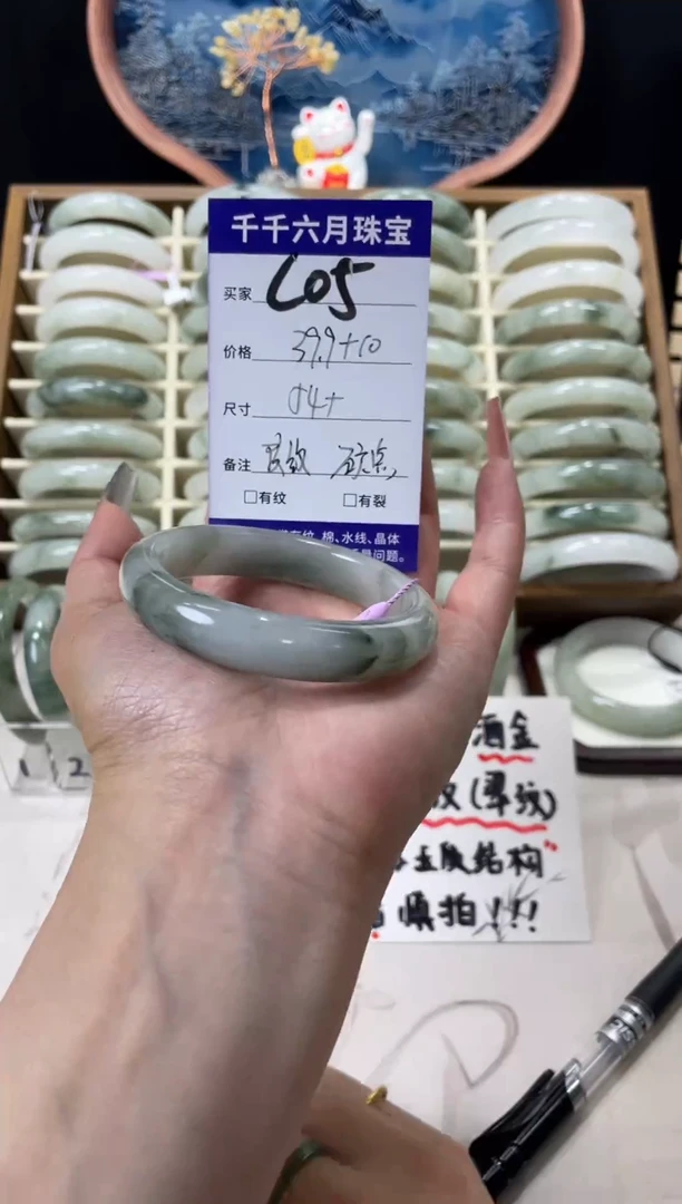 石英质玉（天山翠）手镯未镶嵌c05