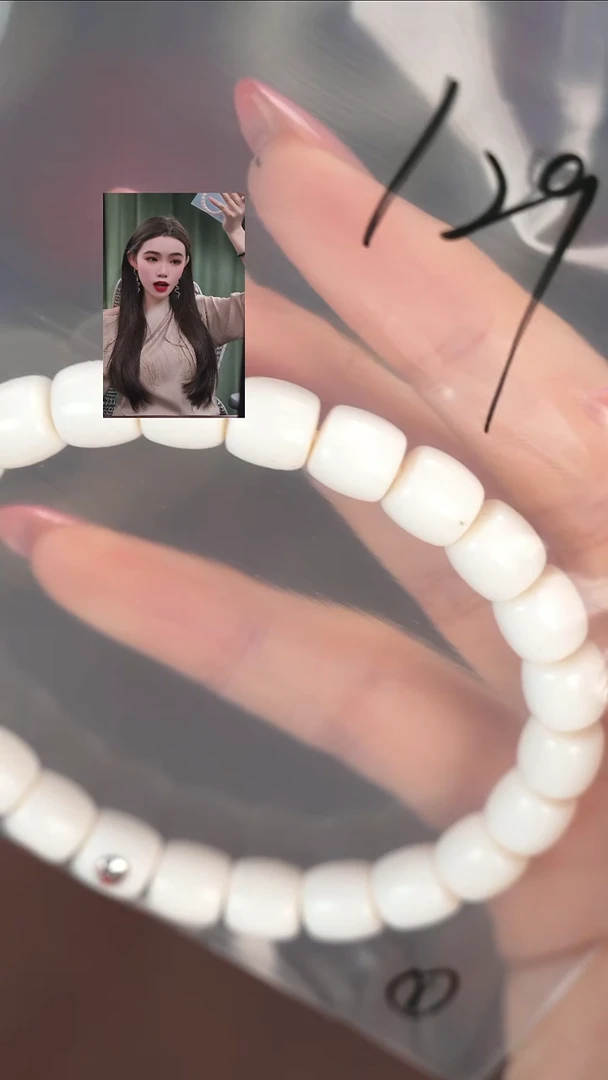 【闪购商品】驼骨手串/手链1111111111111