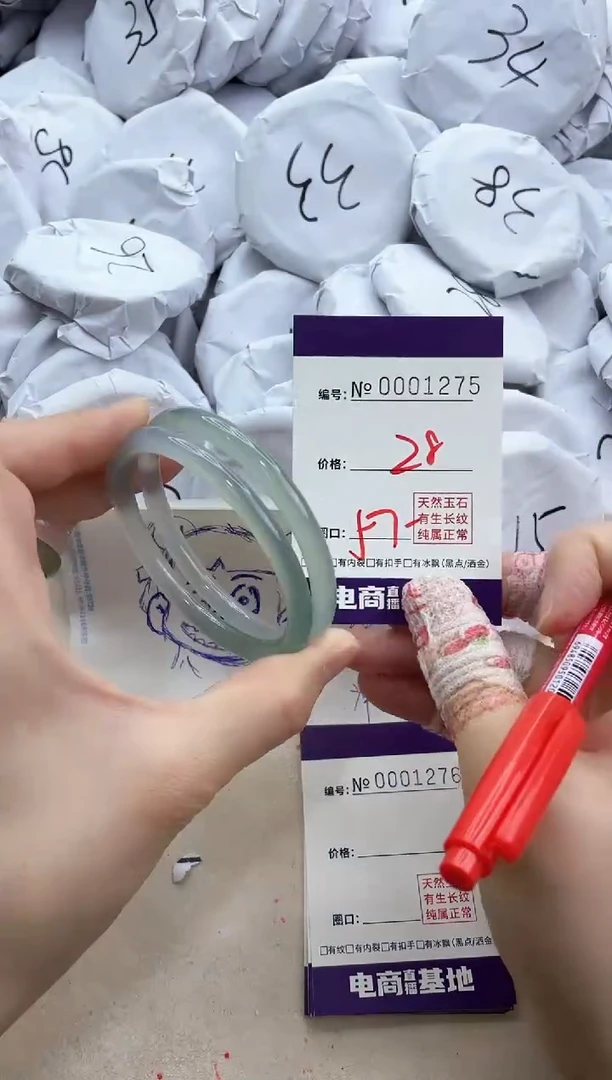 【闪购商品】玛瑙/玉髓手镯未镶嵌1275