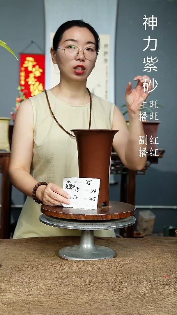 紫砂花盆85 紫砂花盆紫砂