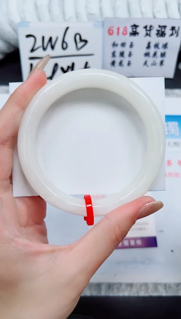 和田玉手镯未镶嵌HT243-67/68