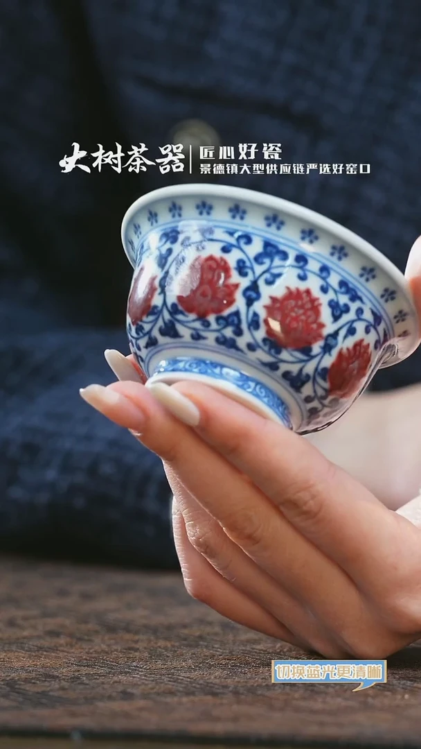 【闪购商品】杯永明尚玩红绣球双狮内绘中号压手杯
