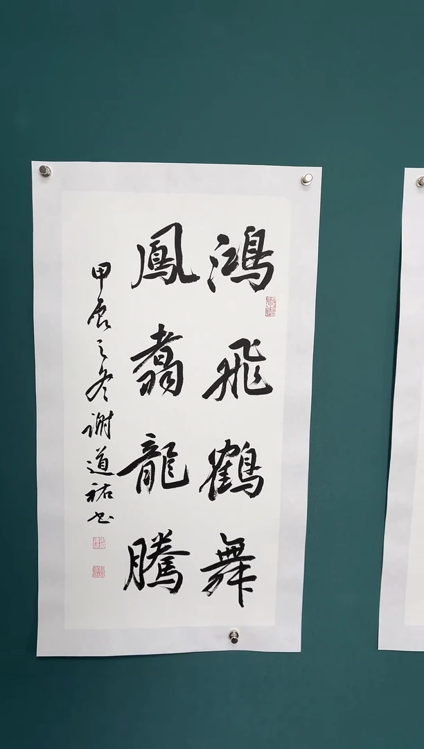 【闪购商品】传统民间艺术-年画