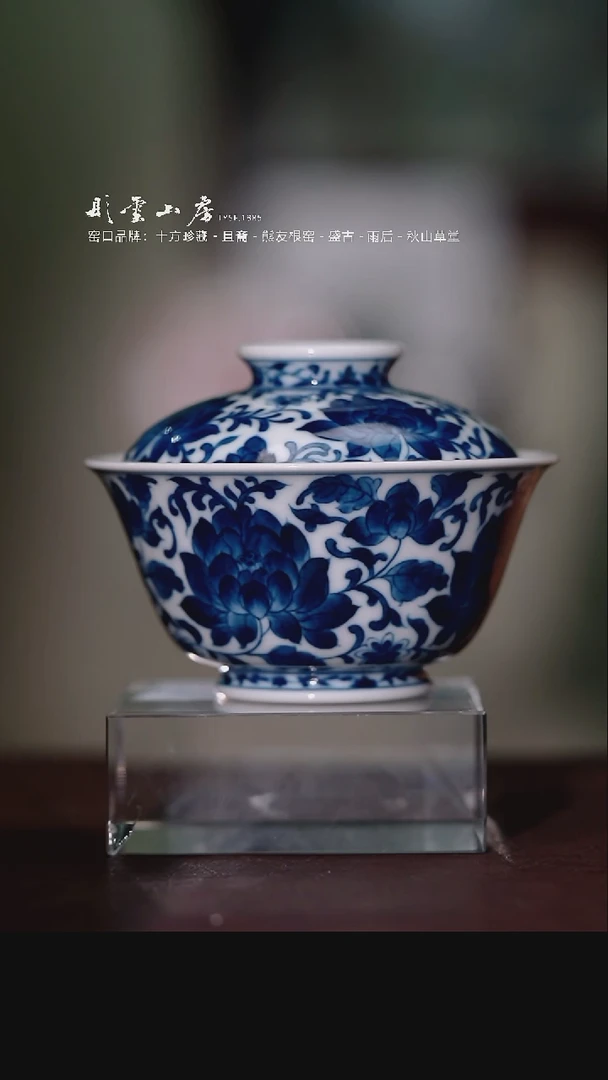 摆件彤云山房只做懂你的茶器