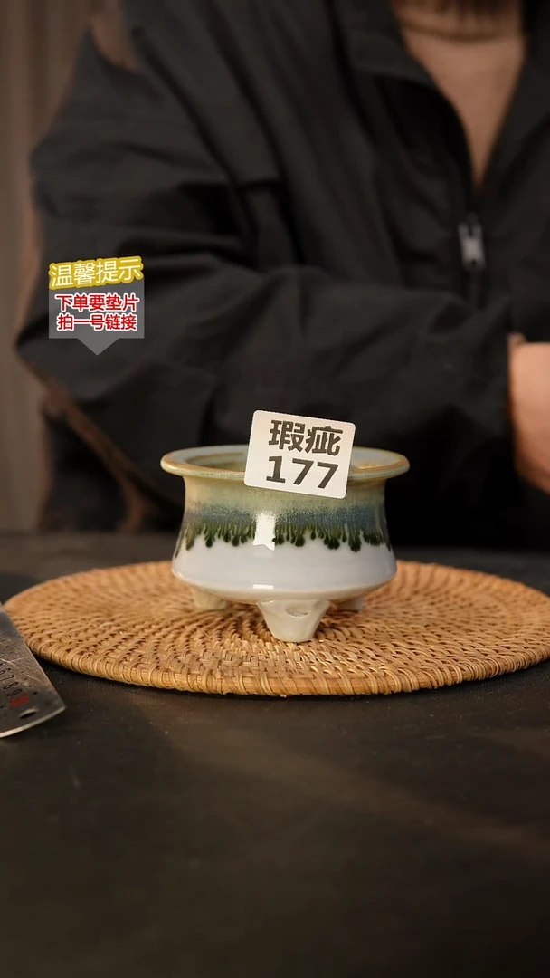 瓷片177 瑕疵款，口约7  高约7