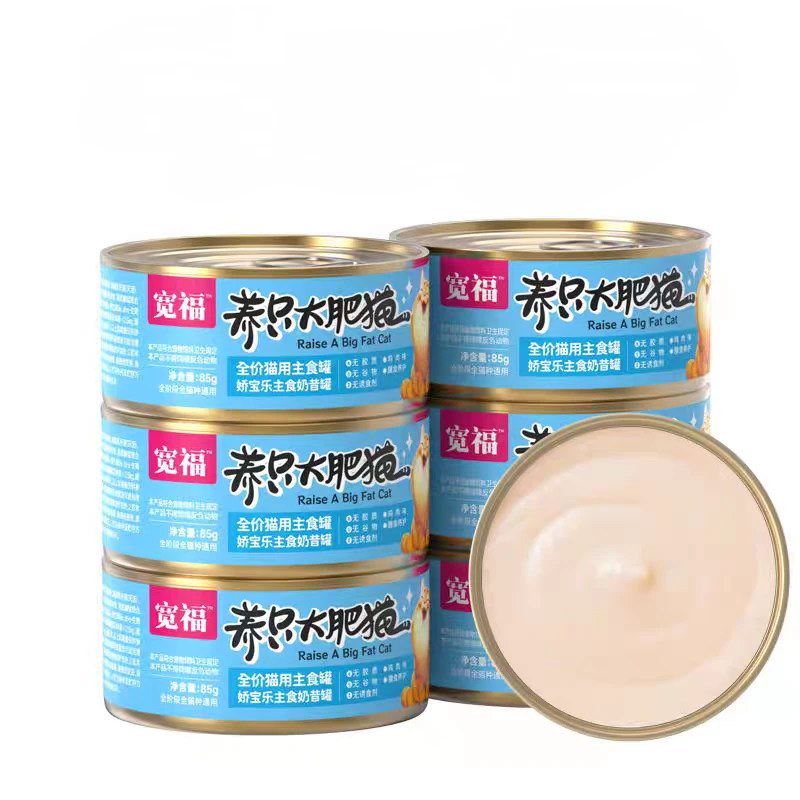 宽福幼猫奶昔罐成幼羊奶营养长肉零食湿粮【主食零食混合发货】