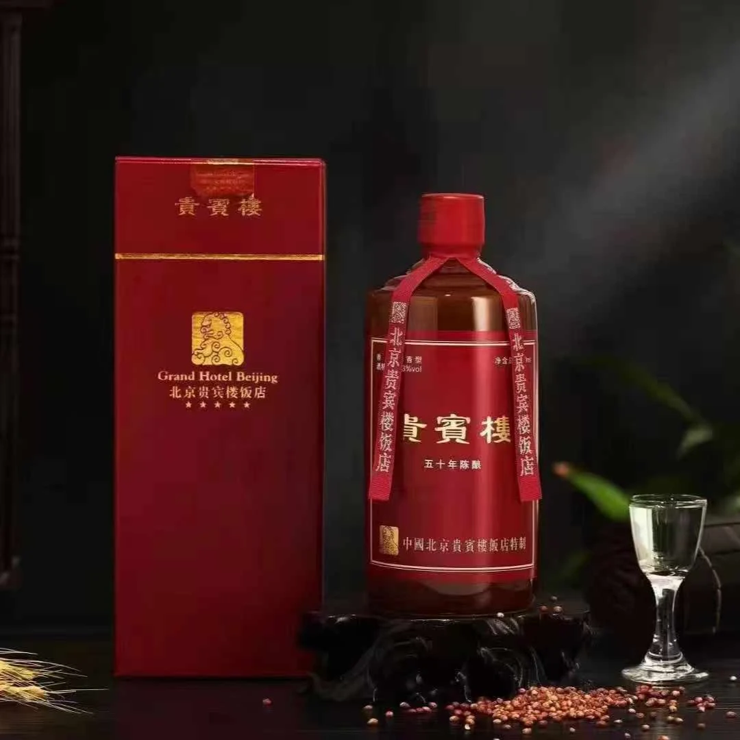 百藏北京饭店【贵宾楼】酱香型白酒53度500ml