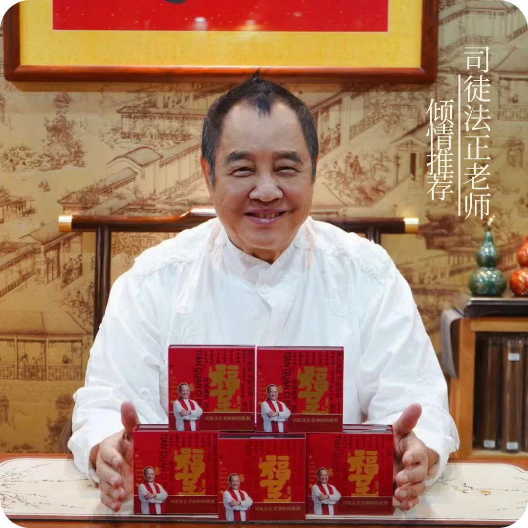 非金属木质手镯 【司徒法正】招财聚宝手串·护身本命年运势百搭