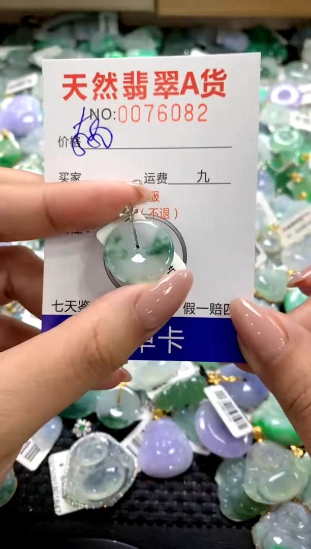 颈饰18K金镶嵌翡翠1111111111111111