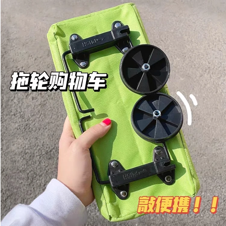 便携买菜小拉车折叠购物车推车轻便带轮子家用取快递手拉车小拖车