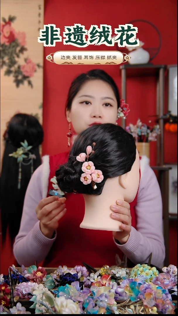 非金属无桃绒梦边夹