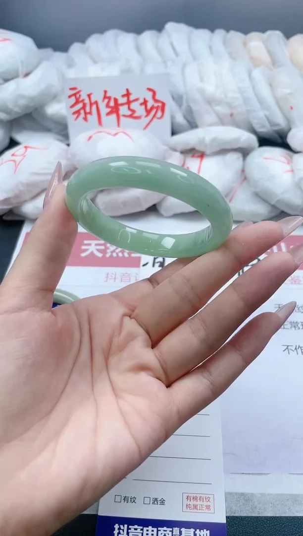 【闪购商品】石英质玉手镯未镶嵌71/54.1