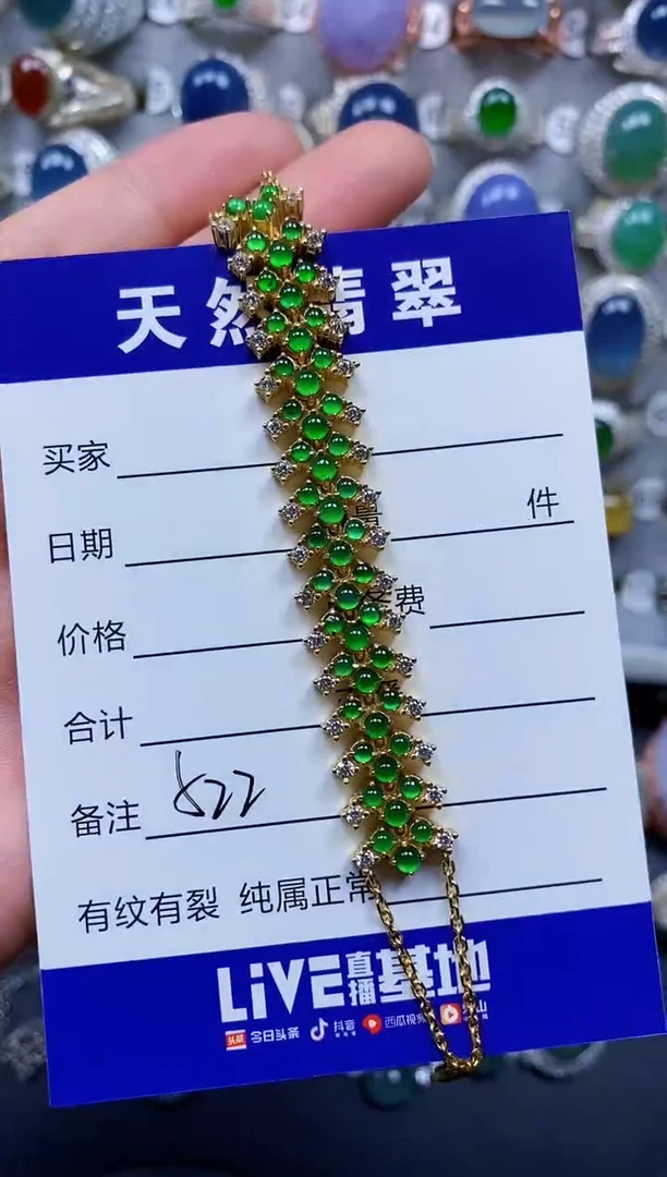 银S925镶嵌手链翡翠522