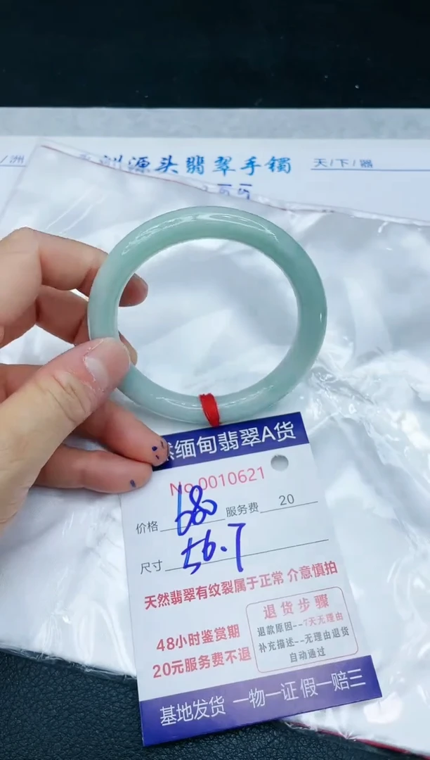 【闪购商品】翡翠手镯未镶嵌11111111111