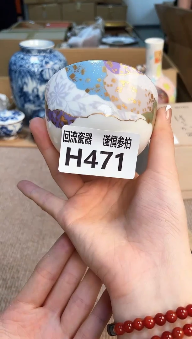 盖碗32113213213213213