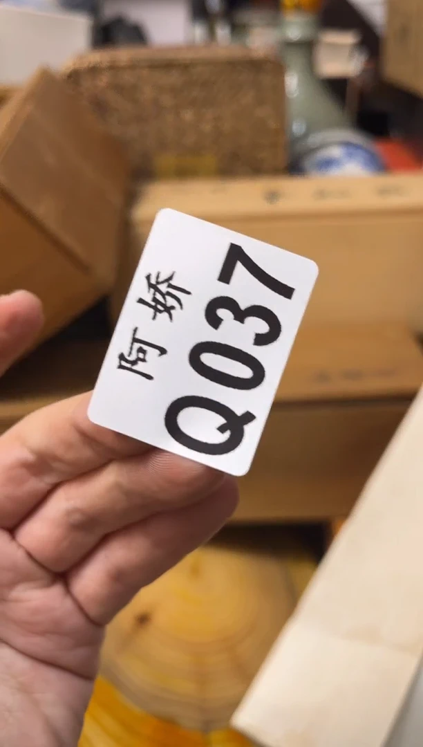 【闪购商品】瓷片037 -! -! -! -! -!