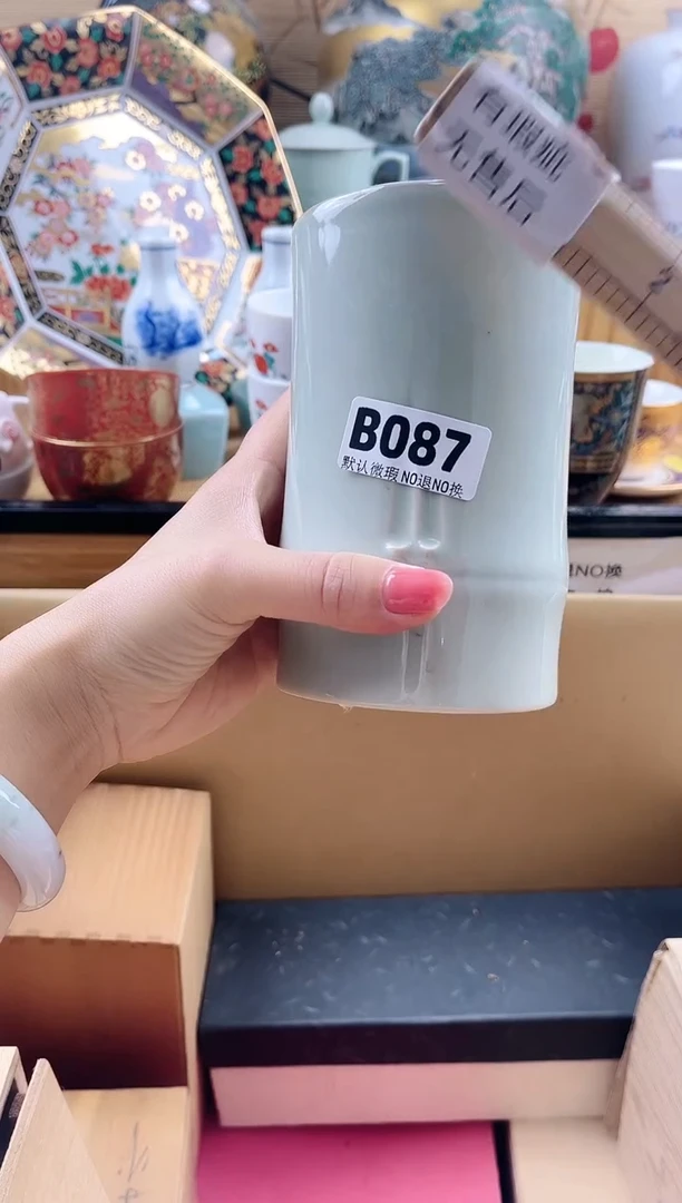 @***n==============b087