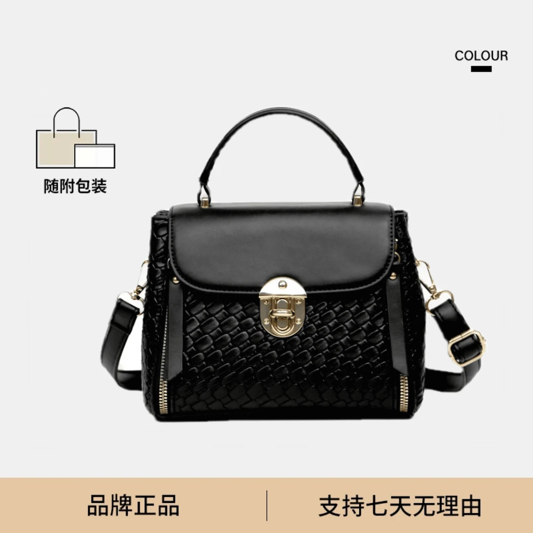 （长22cm*高16.5cm*厚10cm）高品质单肩斜挎包6601黑色