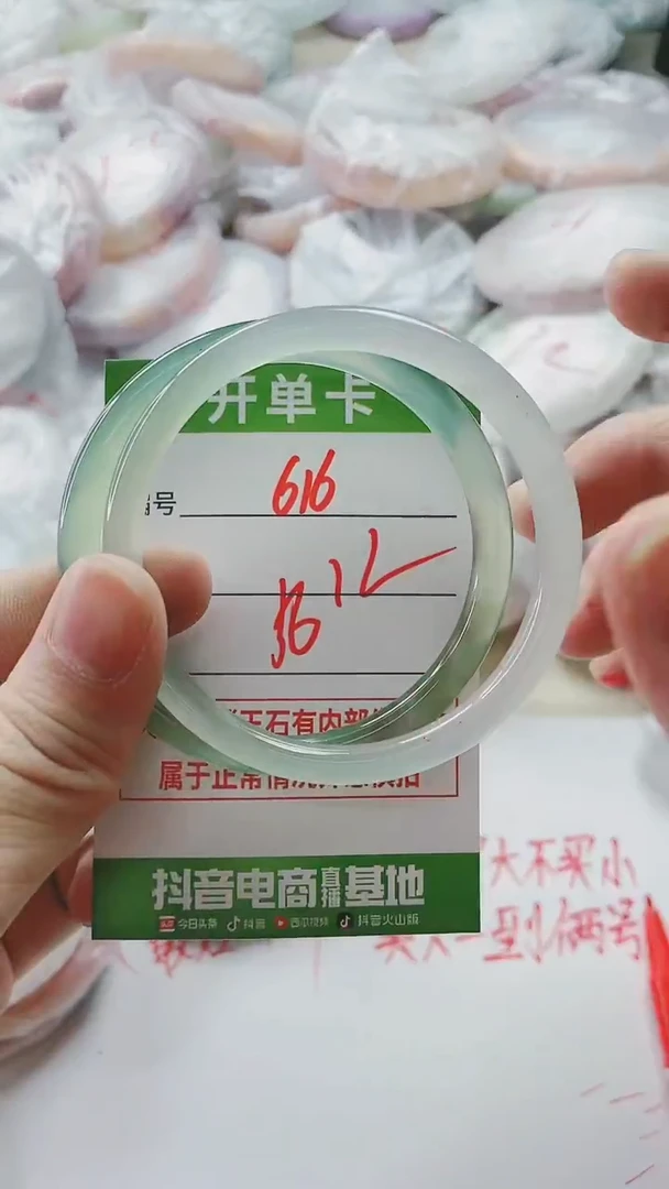 【闪购商品】玛瑙/玉髓手镯未镶嵌616