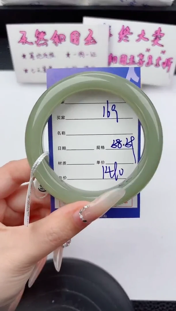 未镶嵌手镯和田玉169嗨购微色差T