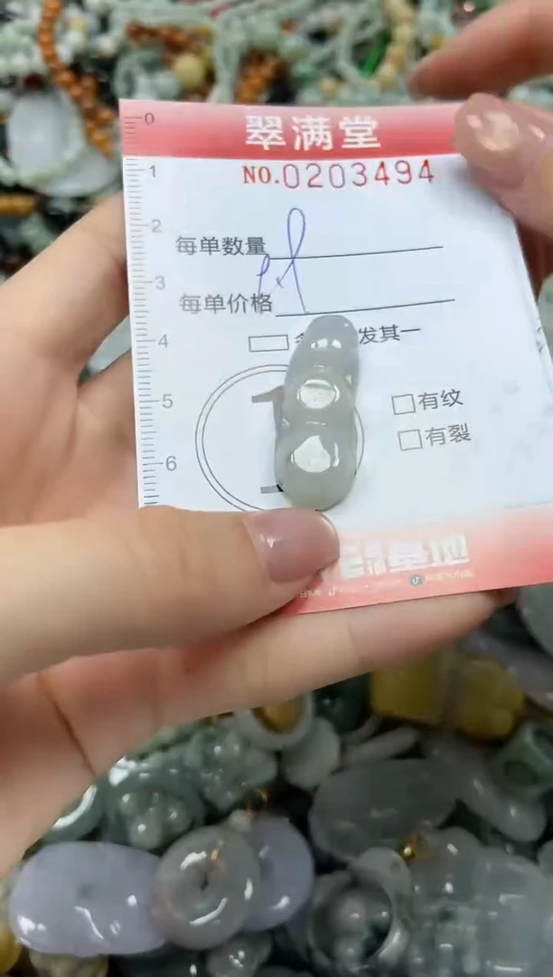 颈饰未镶嵌翡翠闪购0203494