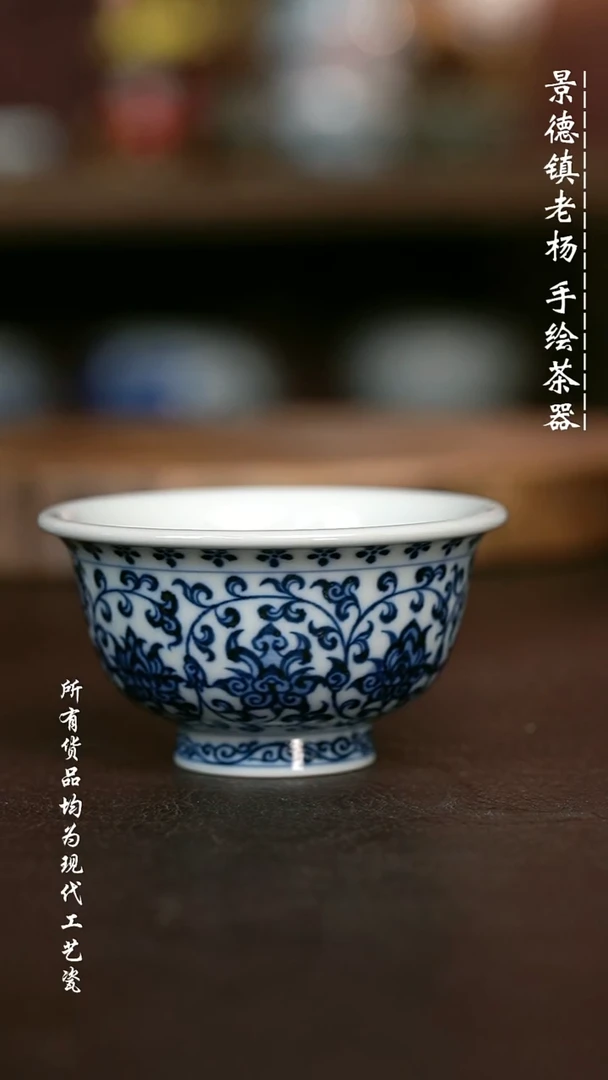 手绘高温现代瓷 柴窑  缠枝莲大压100c