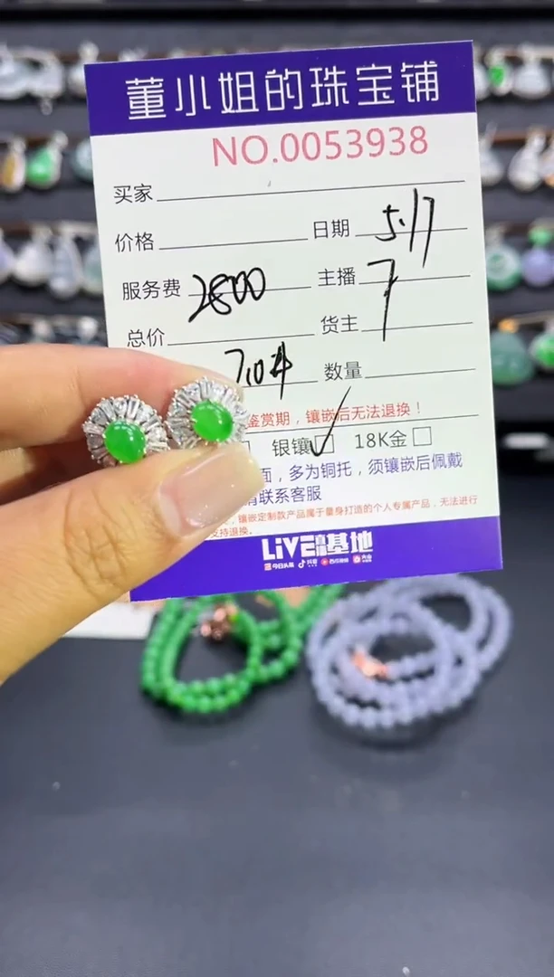 翡翠银S925镶嵌耳饰多人