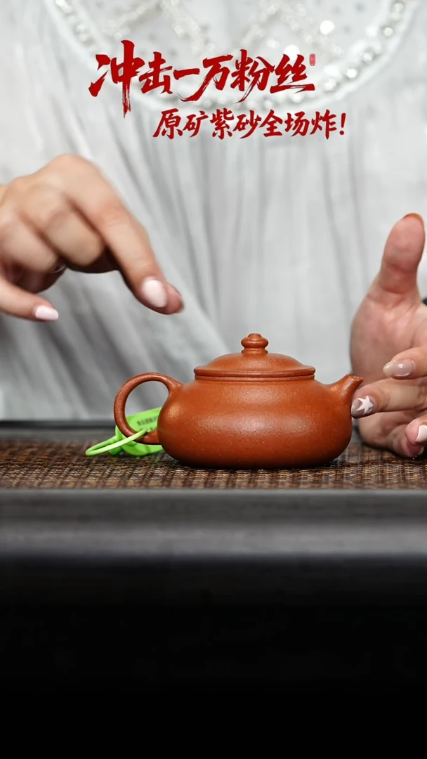 茶壶紫砂寒江（光素）160CC