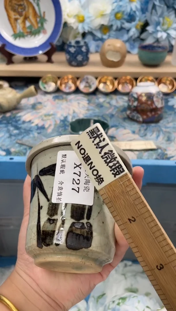 瓷片g****）X727默认微瑕闪购默认库存一件