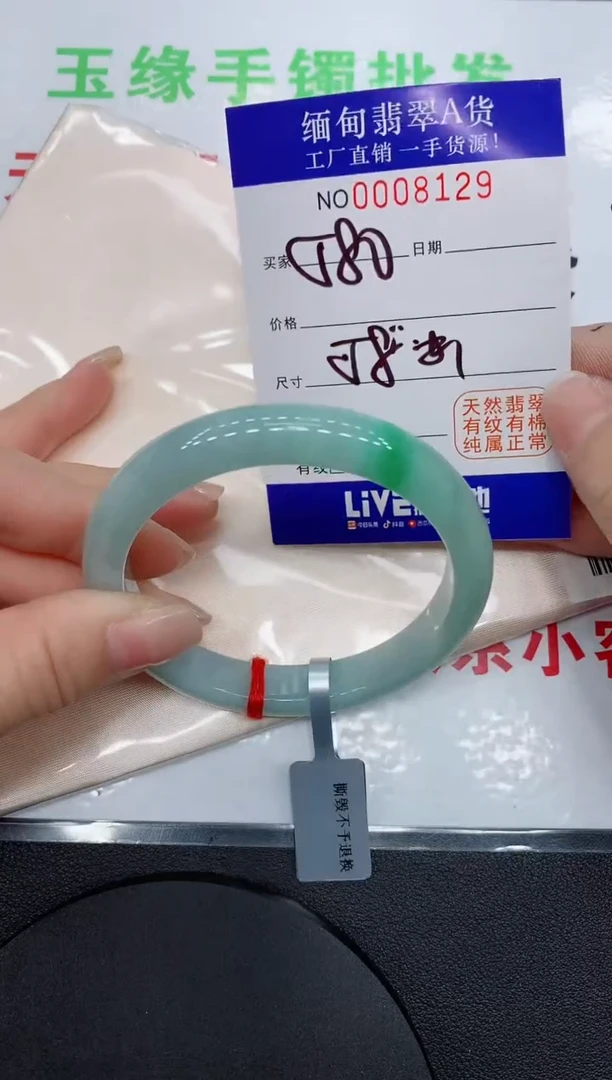 翡翠手镯未镶嵌8129缅甸翡翠手镯