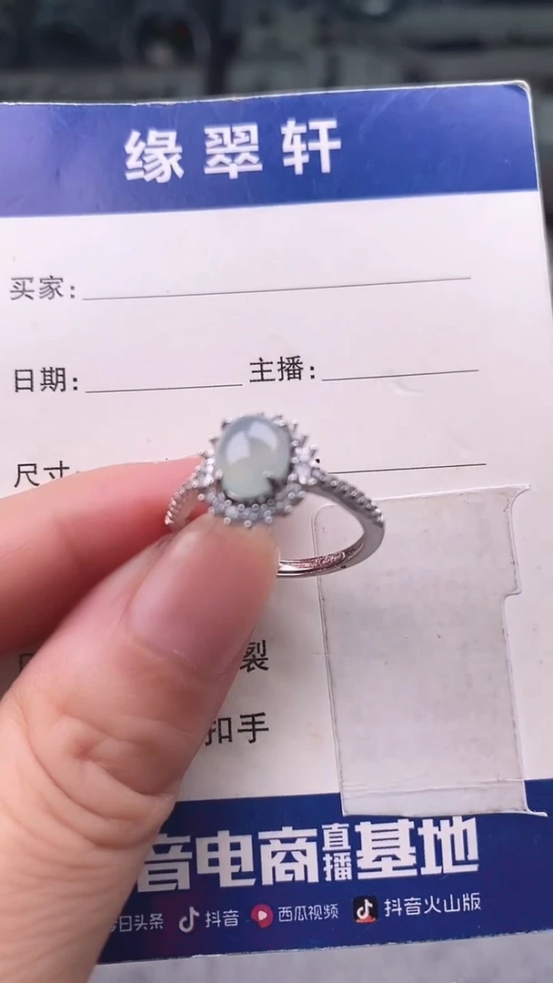 翡翠戒指银S925镶嵌戒指