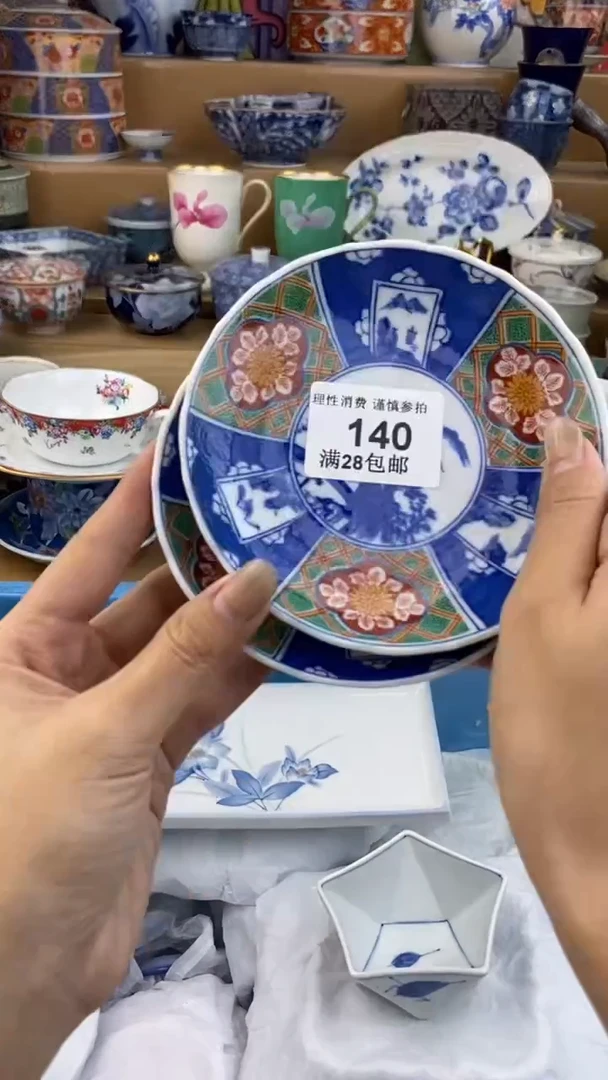 【闪购商品】杯瓷色工艺品品品品140