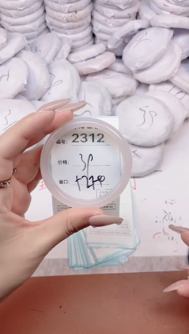 【闪购商品】玛瑙/玉髓手镯未镶嵌2312