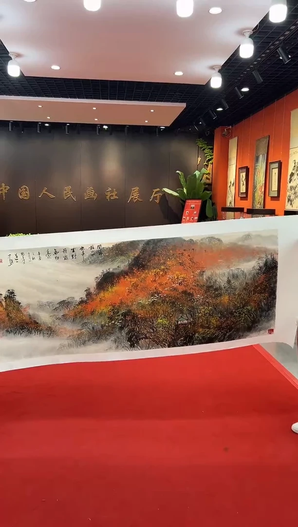 【闪购商品】国画道一老师亲笔绘画作品B63