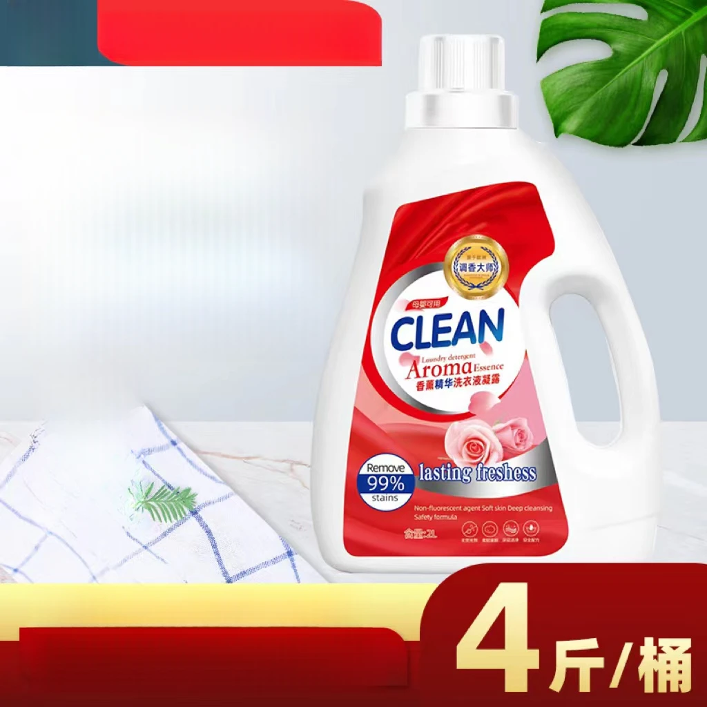 CLEAN香熏精华洗衣液凝露 6P DB2