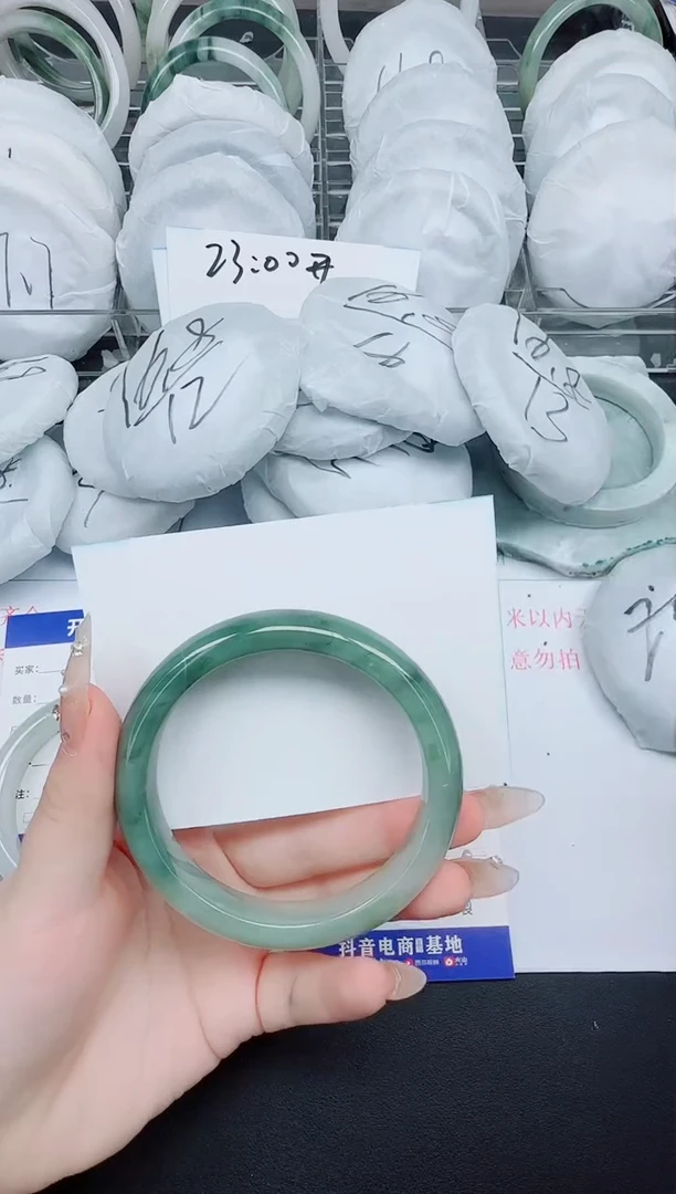 石英质玉手镯未镶嵌379-61.1