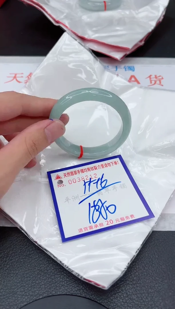 翡翠手镯未镶嵌11111111111
