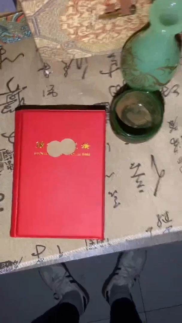 老物件孤品闪拍链接