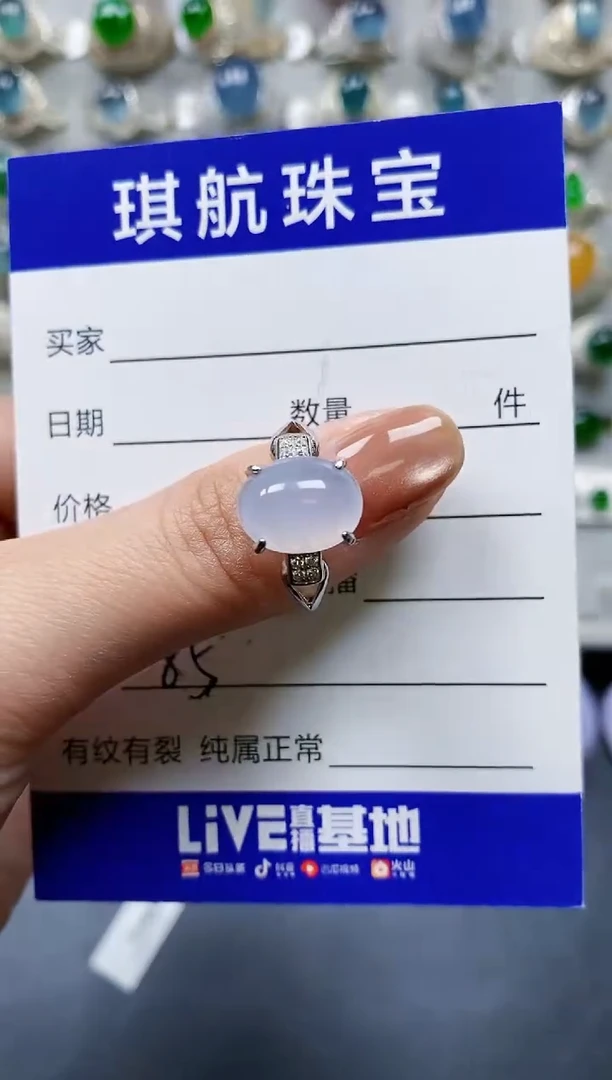 【闪购商品】翡翠戒指银S925镶嵌0085