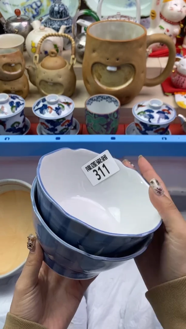 【闪购商品】瓷片隆莲瓷器欢迎大家