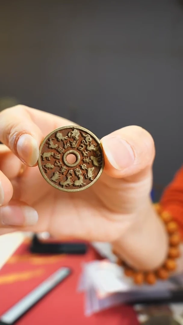 【闪购商品】金属老十二生肖背八卦/0049