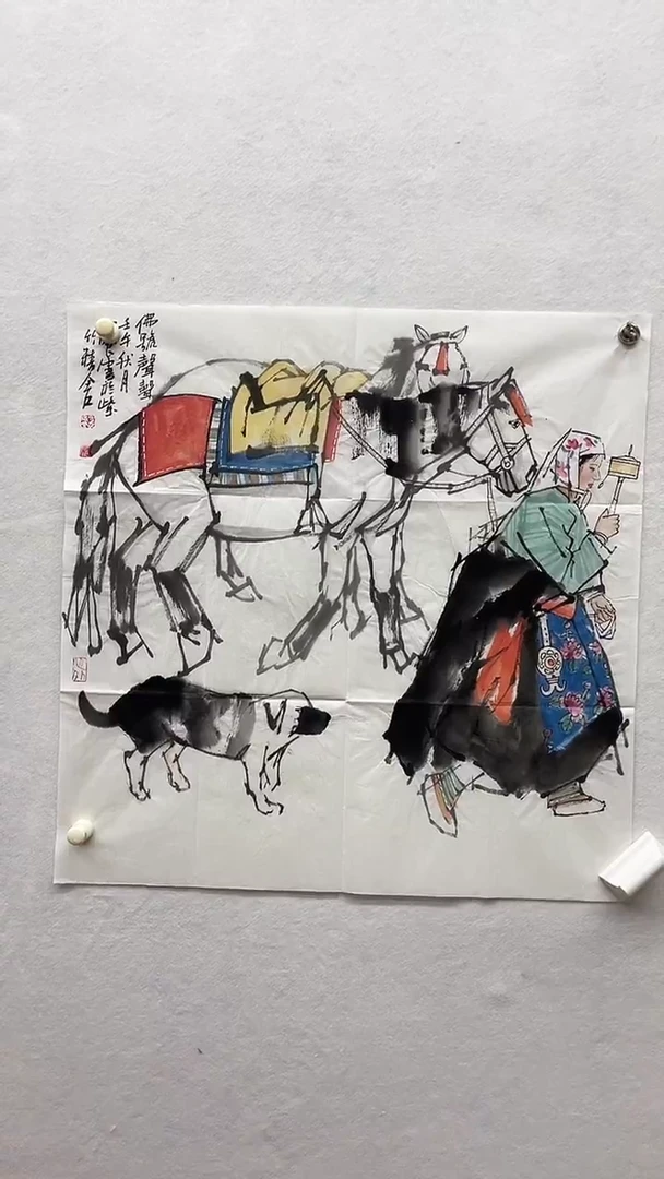 快*玩书法绘画书法绘画