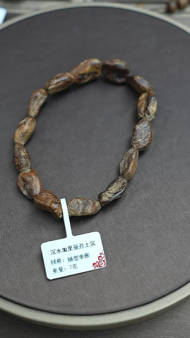 沉香手串沉水加里曼丹沉香7克随型手串单圈