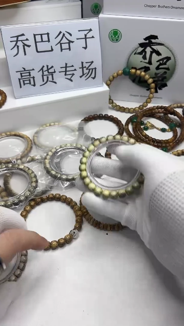 星月菩提手串138 石玉料氧化河豚9*8mm礼盒