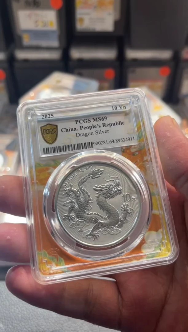 纯银不支持七天无款理由退款银龙编号4911