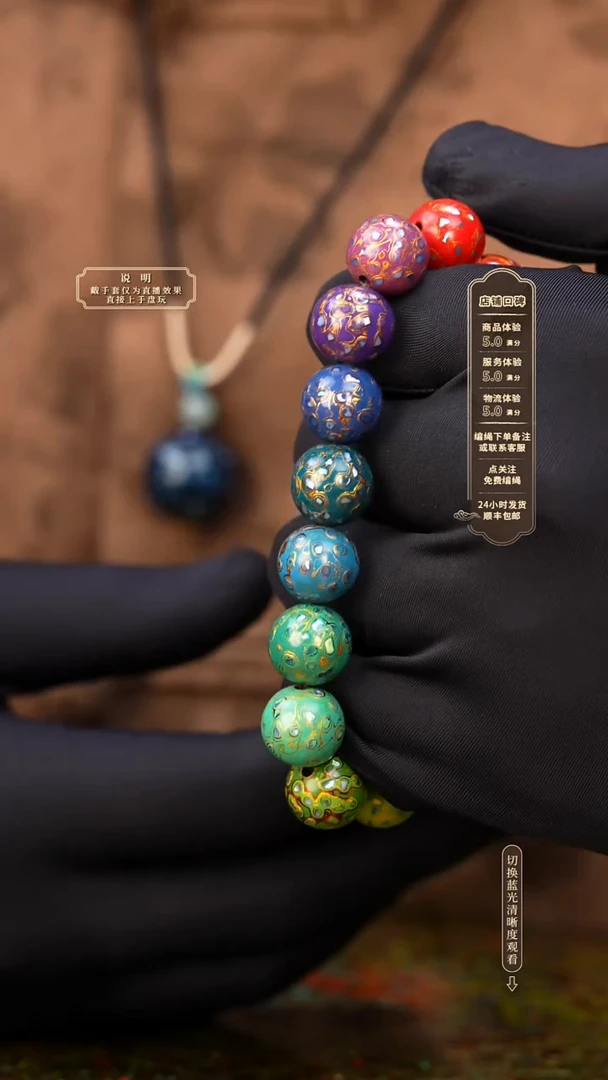 宸懿大漆/手串/1.2cm*16    532